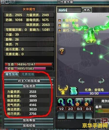 鹿鼎记隐者怎么加点