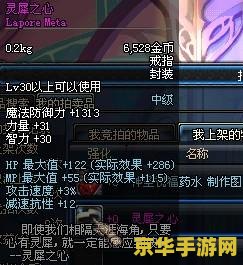 新三国志曹操传攻略 新三国志曹操传攻略**