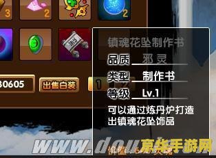 王者荣耀伞是什么意思 王者荣耀中的“伞”是什么？**