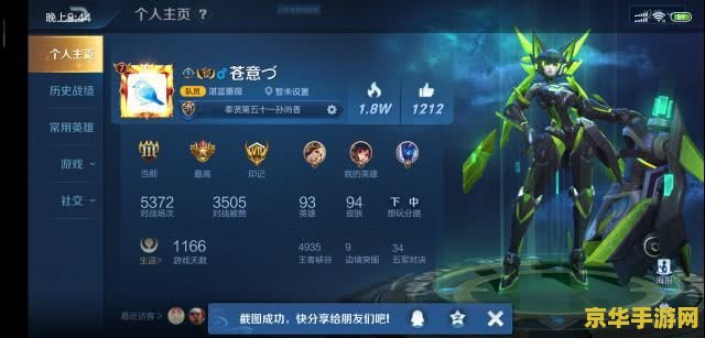 拳皇1.2完整版 拳皇1.2：终极之战