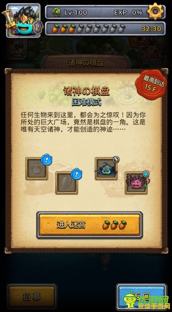 "原神附魔后还算物理攻击吗"