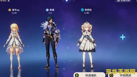 原神为什么雷不能打冰 &lt;h3&gt;原神：为什么雷属性不能对冰属性造成伤害？&lt;/h3&gt;