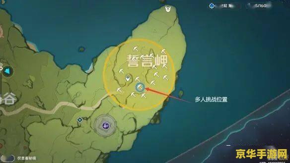 宠物小精灵珍珠钻石 宠物小精灵珍珠钻石：无尽的冒险与挑战