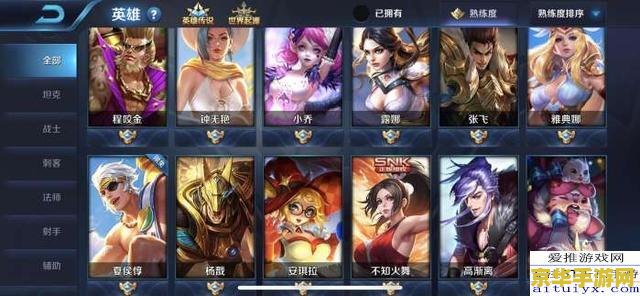 王者荣耀武则天的账号多少钱 王者荣耀武则天账号售价影响因素