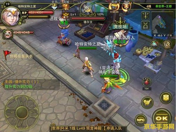 原神遗迹重机技能全面分析
