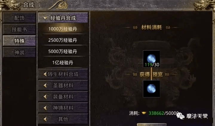原神遗迹重机技能全面分析