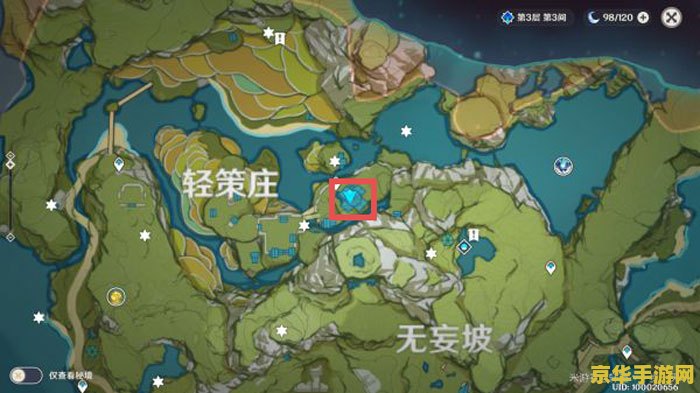 原神隐藏任务古云有螭任务攻略遗迹地图位置介绍 原神隐藏任务古云有螭任务攻略：遗迹地图位置介绍