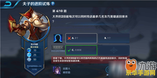 王者荣耀最多可以上多少星 王者荣耀：星辰之巅，荣耀的极限是多少？