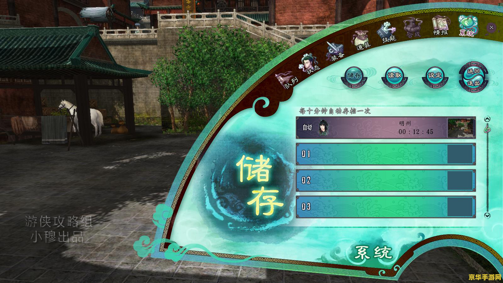火炬之光2修改装备属性 火炬之光2装备属性修改：打造最强神器！