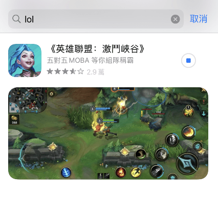 英雄联盟台服app 英雄联盟台服：游戏特色、玩法及玩家社区的独特魅力