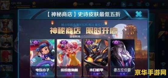 dnf冰洁觉醒 DNF冰洁觉醒：冰霜之主的降临