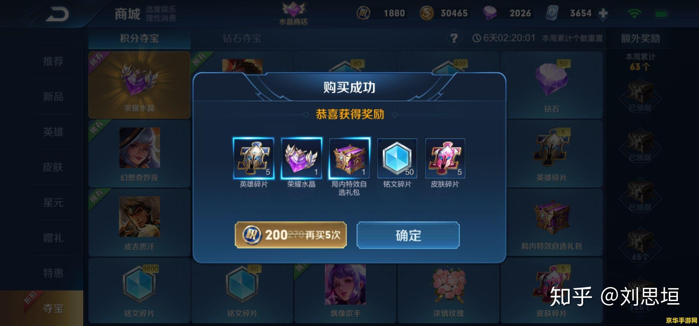 天涯明月刀天香心法 天涯明月刀天香心法