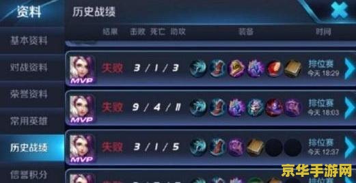 王者荣耀为什么看不到好友 王者荣耀中为何无法查看好友动态