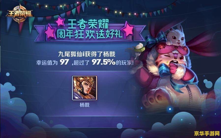 王者荣耀多少钱能抽到女娲 王者荣耀女娲抽取成本分析