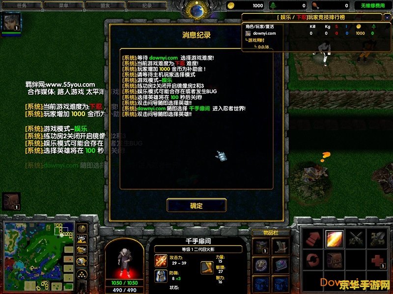 火影忍者羁绊3.1ff：游戏玩法与特色分析