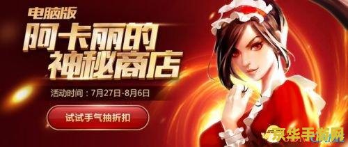 原神比较厉害的五星角色 原神五星角色大比拼：谁才是你心中的最强英雄？