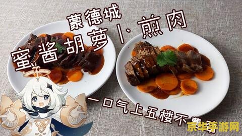 原神怎么到达双双岛：探索神秘岛屿的攻略指南
