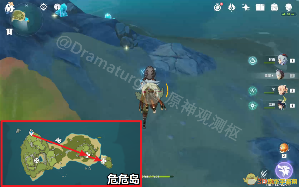 原神璃月海螺位置