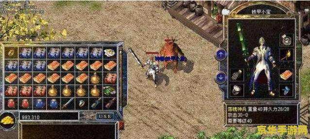 DOTA小爷不狂：游戏世界的热血传奇