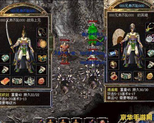 DOTA小爷不狂：游戏世界的热血传奇