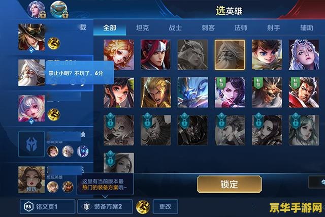 王者荣耀战力一天掉多少