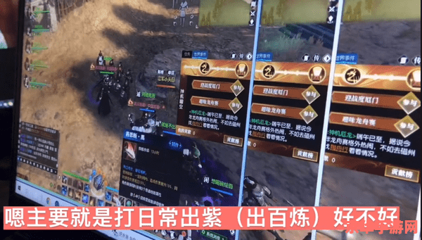 龙之谷赚钱攻略：财富积累的秘密通道