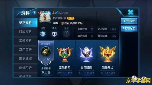 王者荣耀战力一天掉多少钱啊 王者荣耀战力一天掉多少：深入解析游戏中的战力系统