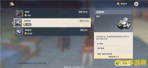 英雄联盟类型的手游 建议：英雄联盟：手机版之战