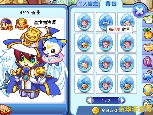 wow双手剑幻化 wow双手剑幻化
