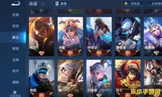 玩王者荣耀需要多少gb