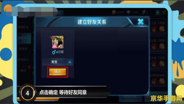 什么软件能让王者荣耀FPS提升 什么软件能让王者荣耀FPS提升
