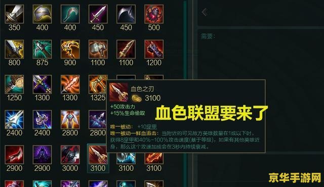 英雄联盟暮刃轮子妈 英雄联盟：暮刃轮子妈的游戏策略与技巧