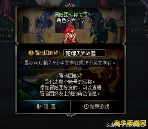 永恒之塔新手卡领取