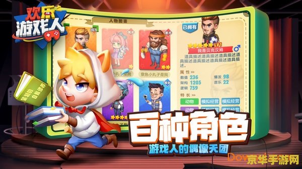 中国dota的希望 中国dota的希望