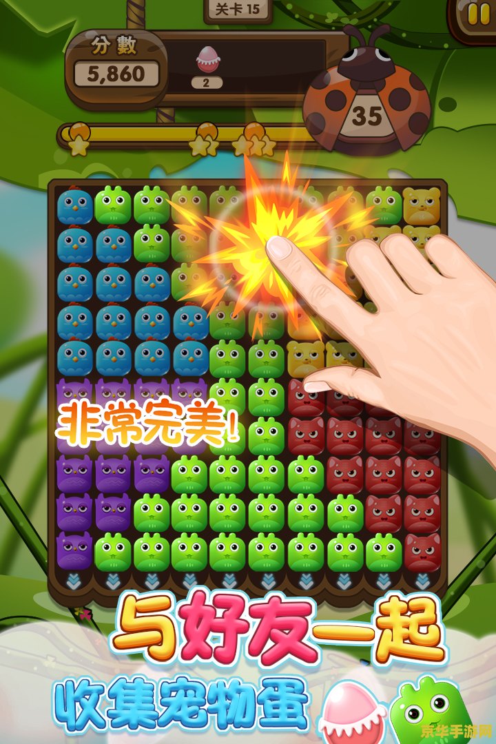 原神雷种子用不了原因及解决方法