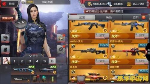 真三国无双7黑屏问题详解与解决方案