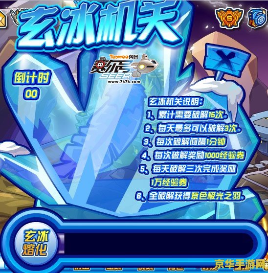 原神中雷神瞳一共有多少个 原神中雷神瞳一共有多少个**
