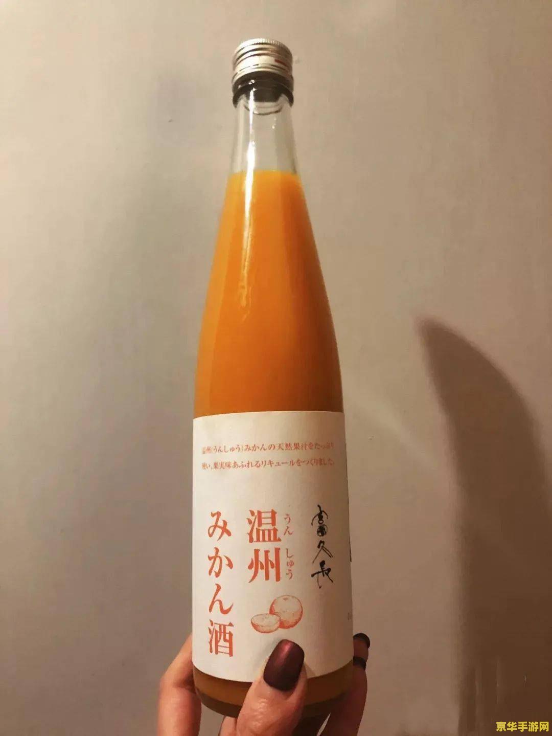 原神甜馨果酒湖配