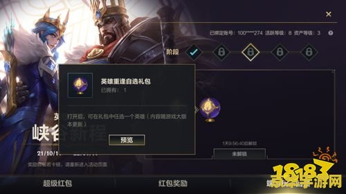 植物大战僵尸2冰河世界 植物大战僵尸2：冰河世界