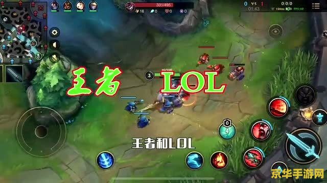英雄联盟手游峡谷新程任务怎么完成 英雄联盟手游峡谷新程任务攻略