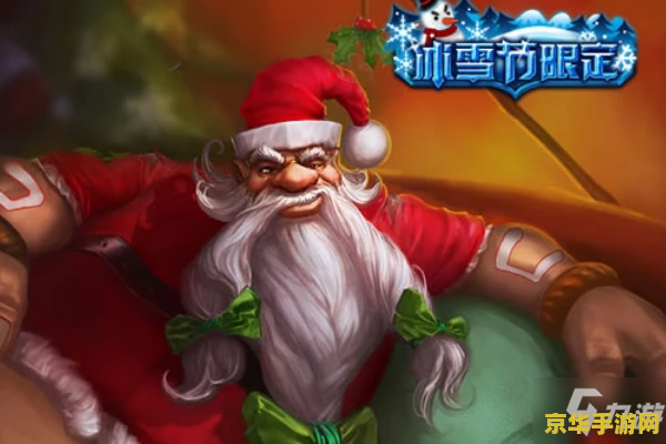 英雄联盟娃娃：游戏中的策略与激情