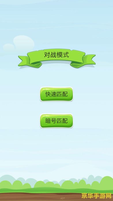 新天羽传奇官网 新天羽传奇官网：探索无限可能的游戏世界