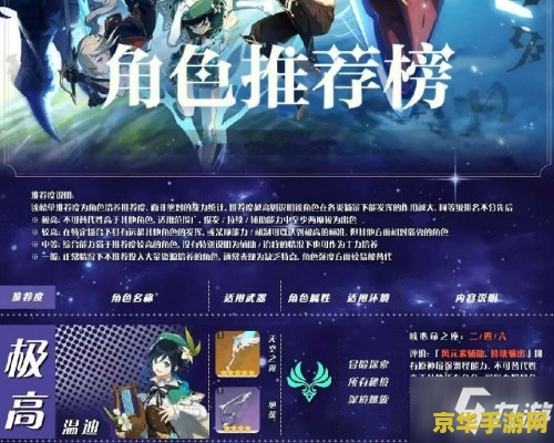 新绝代双骄2修改器 新绝代双骄2修改器- 游戏修改器领域的璀璨明珠