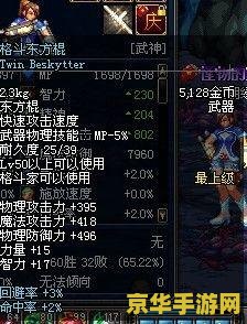 英雄联盟发条符文s11 英雄联盟发条符文S11：掌控战场的节奏大师