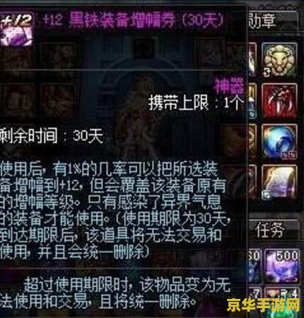DNF九周年：回顾过去，展望未来