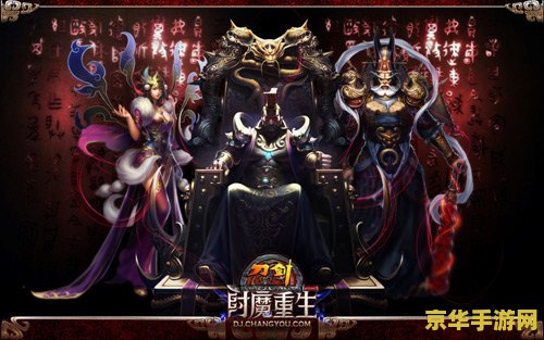 刀剑英雄披风