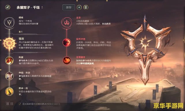 龙之谷 战士 龙之谷 战士