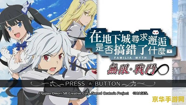 斗战神矿点：资源争夺与策略布局