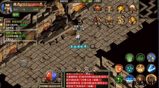 斗战神矿点：资源争夺与策略布局