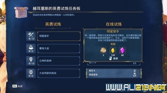 英雄联盟手游今天怎么登录不了 英雄联盟手游今日无法登录的原因及解决方案